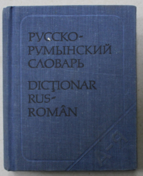 DICTIONAR RUS - ROMAN , FORMAT MIC , 9500 DE CUVINTE, 1983