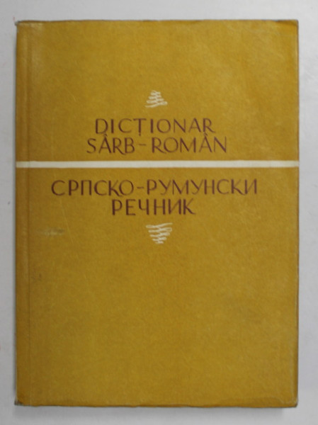 DICTIONAR SARB - ROMAN de RADU FLORA , 1952