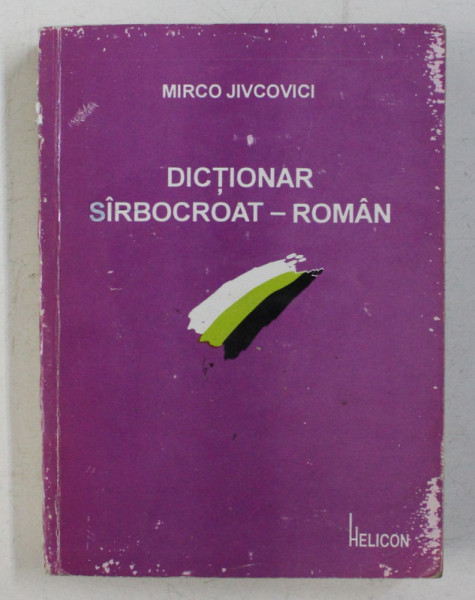 DICTIONAR SARBOCROAT - ROMAN de MIRCO JIVCOVICI