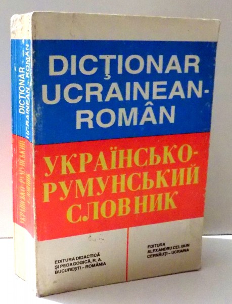 DICTIONAR UCRAINEAN-ROMAN , 1964