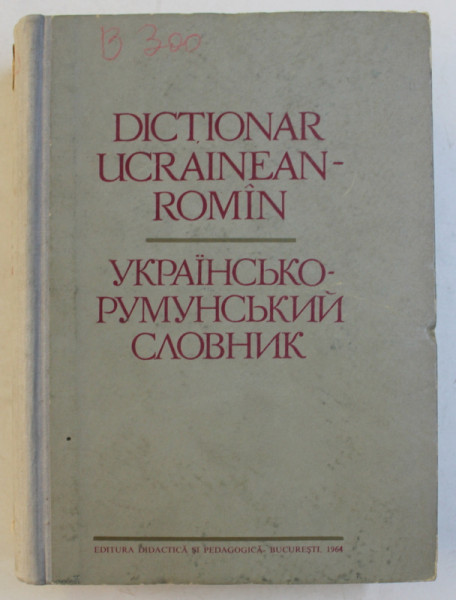 DICTIONAR UCRAINEAN  - ROMAN de C. DRAPACA ...M. BEREZCA , 1964