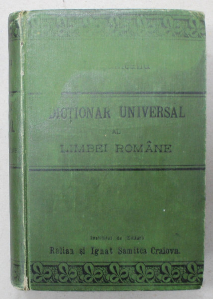 DICTIONAR UNIVERSAL AL LIMBEI ROMANE de LAZAR SAINEANU , 1896 , EDITIA I *  LEGATURA ORIGINALA DE EDITURA , CARTONATA