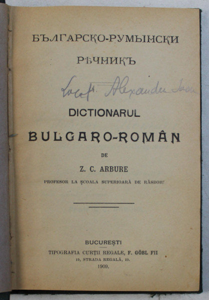 DICTIONARUL BULGARO - ROMAN de Z. C. ARBURE , 1909
