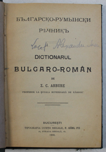 DICTIONARUL BULGARO - ROMAN de Z. C. ARBURE , 1909