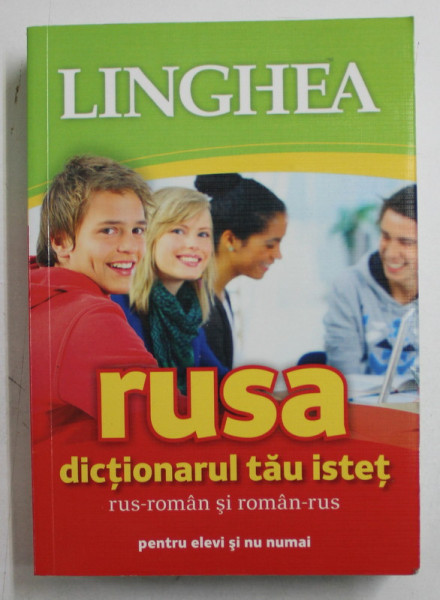 DICTIONARUL TAU ISTET , RUS  - ROMAN si ROMAN - RUS PENTRU ELEVI SI NU NUMAI, 2014