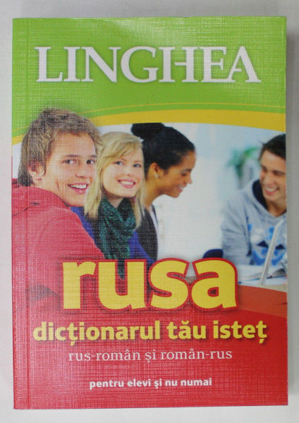 DICTIONARUL TAU ISTET RUS - ROMAN si ROMAN - RUS , PENTRU ELEVI SI NU NUMAI , 2014