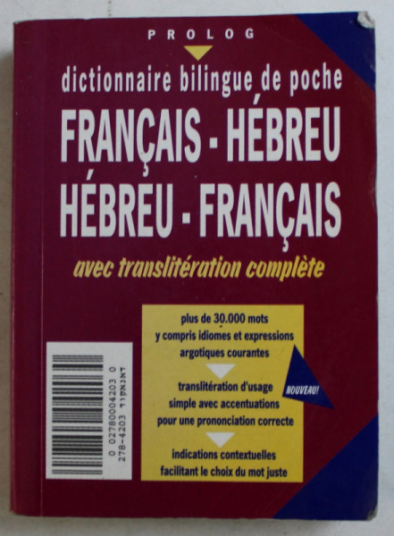 DICTIONNAIRE BILINGUE DE POCHE , FRANCAIS - HEBREU , HEBREU - FRANCAIS , AVEC TRANSLITERATION COMPLETE