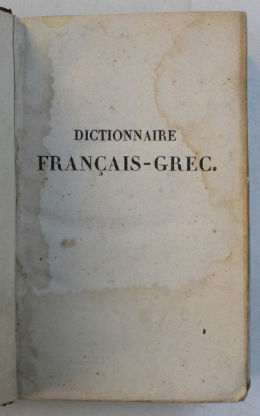 DICTIONNAIRE FRANCAIS  - GREC par MM . PLANCHE ...DEFAUCONPRET , 1824
