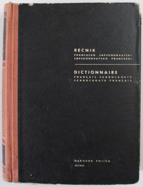 DICTIONNAIRE FRANCAIS - SERBOCROATE / SERBOCROATE - FRANCAIS par BRANISLAV GRUJIC , 1960