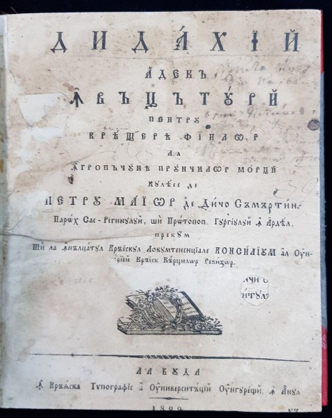 Didahii de Petru Maior - Buda, 1809