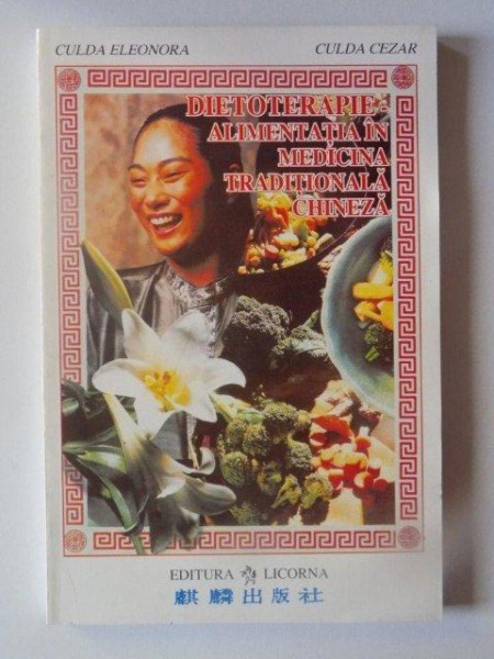 DIETOTERAPIE - ALIMENTATIA IN MEDICINA TRADITIONALA CHINEZA de CULDA ELEONORA SI CULDA CEZAR , 1995