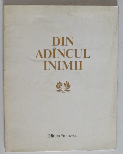 DIN ADANCUL INIMII , OMAGIU TOVARASEI ELENA  CEAUSESCU , 1981