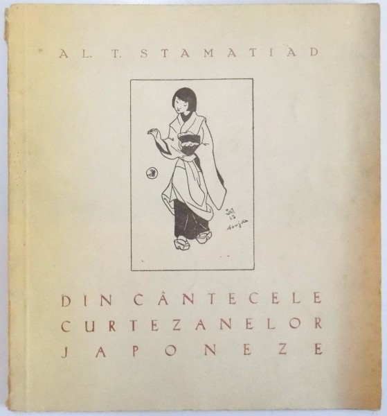 DIN CANTECELE CURTEZANELOR JAPONEZE de AL. T. STAMATIAD  1942