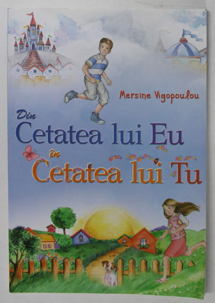 DIN CETATEA LUI EU IN CETATEA LUI TU de MERSINE VIGOPOULOU , 2013