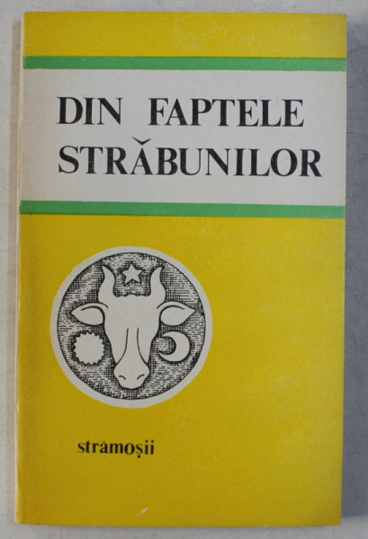 DIN FAPTELE STRABUNILOR  - POVESTIRI ALE CRONICARILOR de N . IORGA , 1991