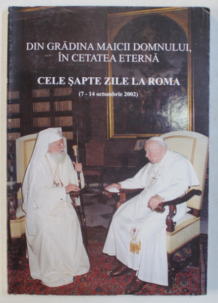 DIN GRADINA MAICII DOMNULUI , IN CETATEA ETERNA  - CELE SAPTE ZILE LA ROMA 7 - 14 OCTOMBRIE 2002