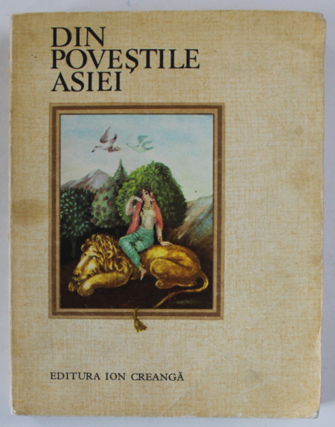 DIN POVESTILE ASIEI , 1979