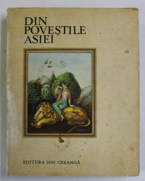 DIN POVESTILE ASIEI , coperta si ilustratii de MARCELA CORDESCU , 1979 *PREZINTA URME DE UZURA