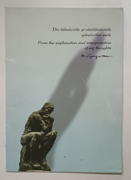 DIN TALMACIRILE SI RASTALMACIRILE GANDURILE MELE de MARCEL GUGUIANU