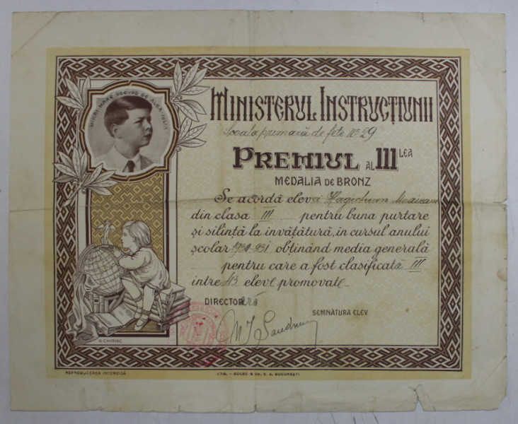 DIPLOMA PENTRU PREMIUL III , SCOALA PRIMARA DE FETE NR. 29 , BUCURESTI , INTERBELICA