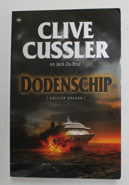 DODENSCHIP - CLIVE CUSSLER met JACK DU BRUL , 2008 , EDITIE IN LIMBA OLANDEZA