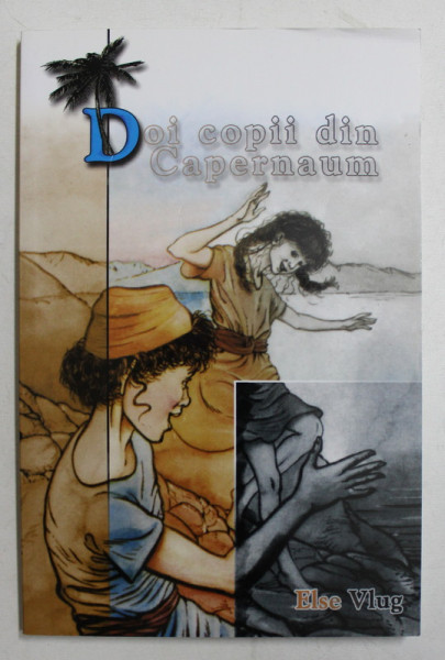 DOI COPII DIN CAPERNAUM de ELSE VLUG , 2004