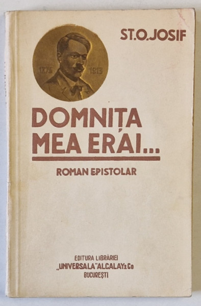 DOMNITA MEA ERAI  - ROMAN EPISTOLAR de ST. O . IOSIF , EDITIE INTERBELICA
