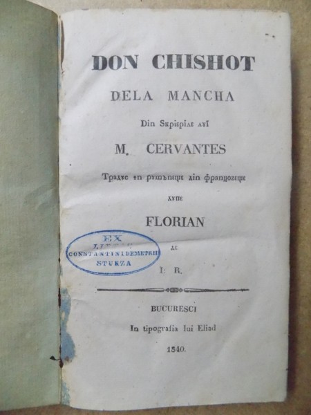 DON QUIHOTE DE LA MANCHA  traducere I. Radulescu, BUC. 1840