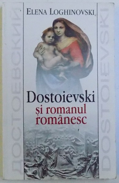 DOSTOIEVSKI SI ROMANUL ROMANESC de ELENA LOGHINOVSKI, 2003 *DEDICATIE