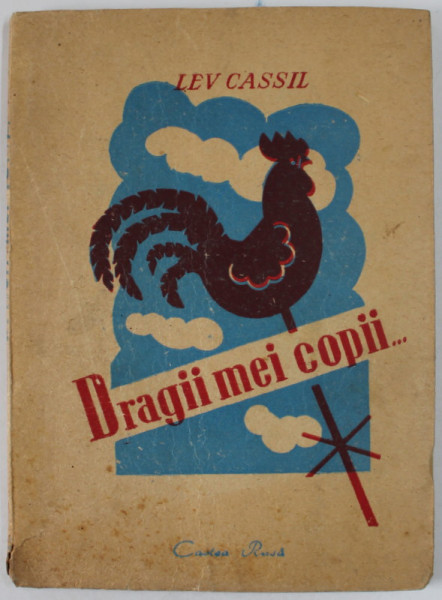 DRAGII MEI COPII ...de LEV CASSIL , COPERTA de LENA CONSTANTE , 1949, PREZINTA PETE SI URME DE UZURA