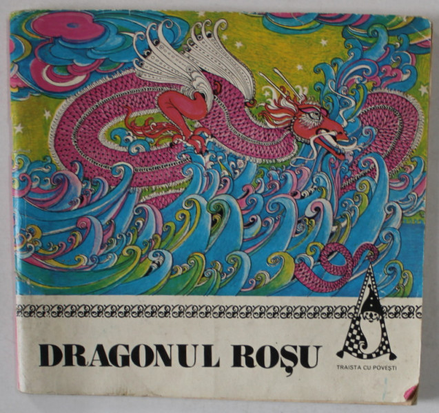 DRAGONUL ROSU , POVESTI POPULARE CHINEZE , repovestite de LI IU - GIU , ilustratii de CHINSCHI ELENA , 1971