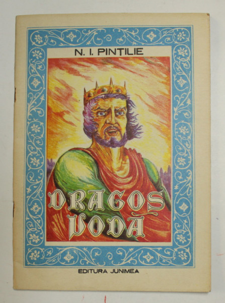 DRAGOS VODA de N. I. PINTILIE , ilustratii de LIVIU SMANTANICA , 1990