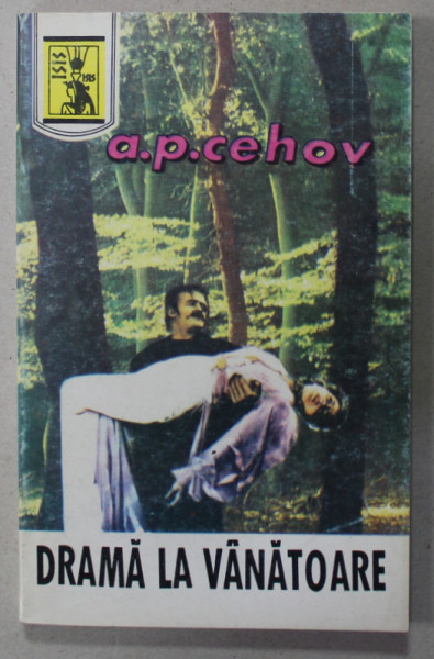 DRAMA LA VANATOARE de A.P. CEHOV , 1993