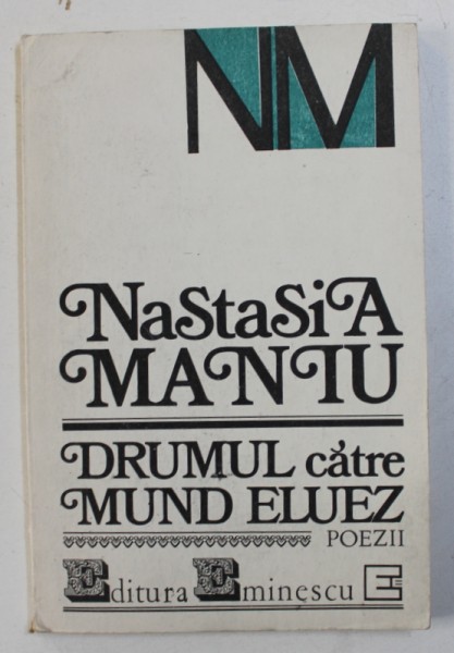 DRUMUL CATRE MUND ELUEZ - poezii de NASTASIA MANIU , 1991 , DEDICATIE*