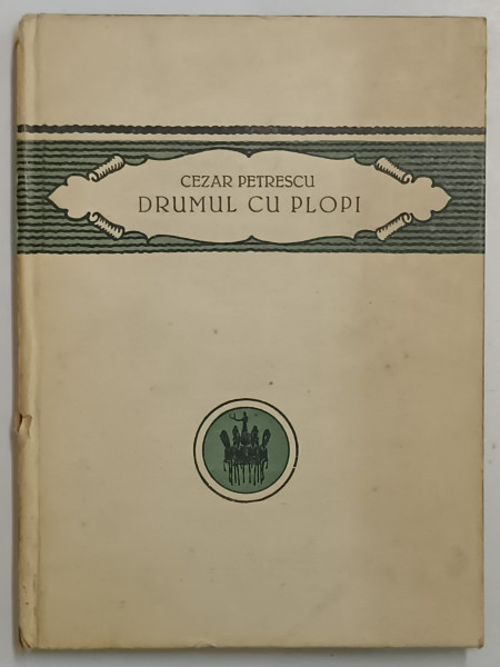 DRUMUL CU PLOPI de CEZAR PETRESCU , EDITIA I , 1924 *COTOR UZAT