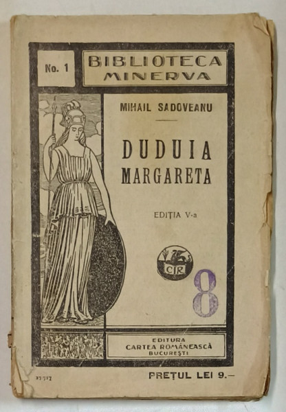 DUDUIA MARGARETA  de MIHAIL SADOVEANU , EDITIE INTERBELICA