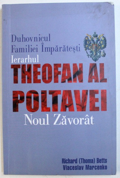 DUHOVNICUL FAMILIEI IMPARATESTI IERARHUL THEOFAN AL POLTAVEI de RICHARD THOMA BETTS, VIACESLAV MARCENKO , 2006