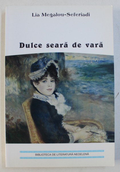 DULCE SEARA DE VARA de LIA MEGALOU - SEFERIADI , 2003
