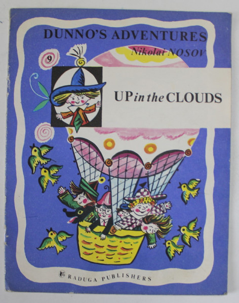 DUNNO'S ADVENTURES , no. 9 , UP IN THE CLOUDS , by NIKOLAI NOSOV , drawings by BORIS KALAUSHIN , 1985