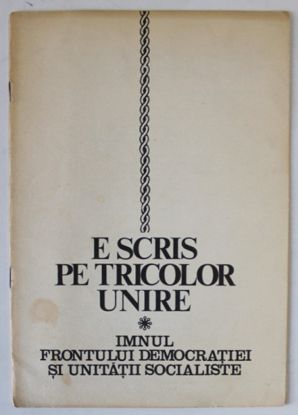 E SCRIS PE TRICOLOR UNIRE , IMNUL FRONTULUI DEMOCRATIEI SI UNITATII SOCIALISTE , text adaptat , muzica de CIPRIAN PORUMBESCU , 1980