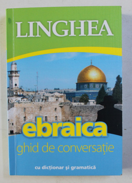 EBRAICA - GHID DE CONVERSATIE , 2015
