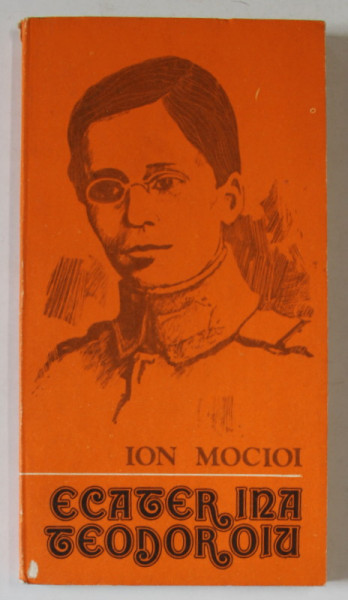 ECATERINA TEODOROIU , EROINA POPORULUI ROMAN de ION MOCIOI , 1981
