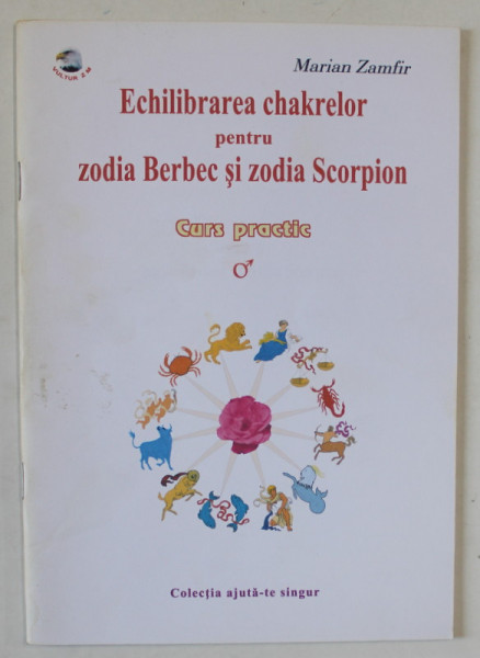 ECHILIBRAREA CHAKRELOR PENTRU ZODIA BERBEC  SI ZODIA SCORPION  , CURS PRACTIC de MARIAN ZAMFIR , 2005