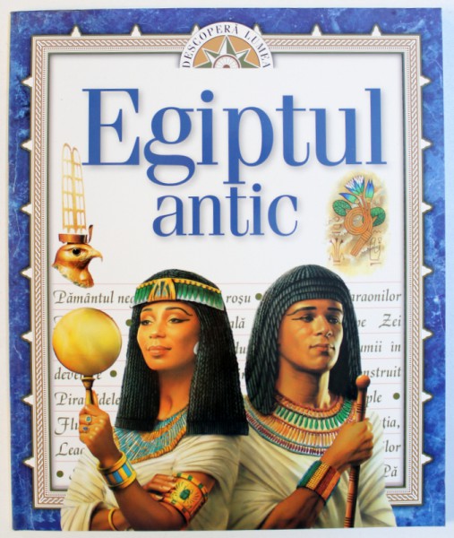 EGIPTUL ANTIC , SERIA " DESCOPERA LUMEA " de GEORGE HART , 2008