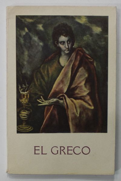 EL GRECO par ANTONINA VALLENTIN , 1951
