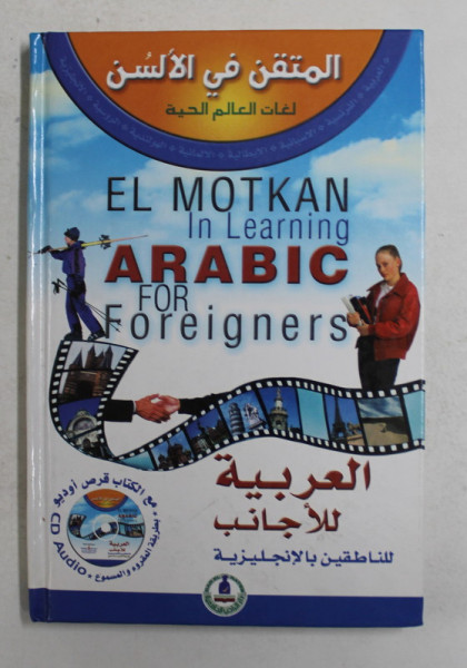 EL MOTKAN IN LEARNING ARABIC FOR FOREIGNERS , LIPSA CD , 2008