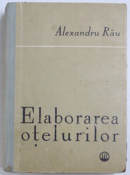 ELABORAREA OTELURILOR de ALEXANDRU RAU, 1959