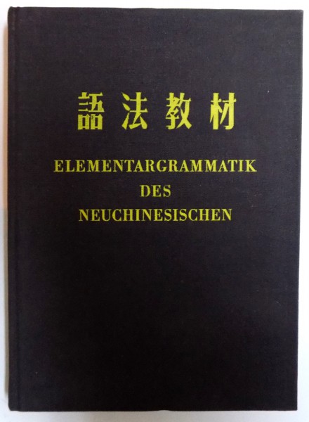 ELEMENTARGRAMMATIK DES NEUCHINESISCHEN  = DEUTSCHE FASSUNG DES GRAMMATISCHEN LEHRBUCHES DER UNIVERSITAT PEKING  von MARIN PIASEK , 1975