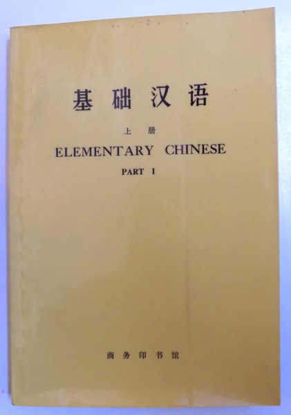 ELEMENTARY CHINESE , PART I , 1971