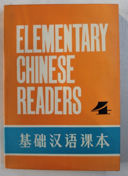 ELEMENTARY CHINESE READERS , BOOK FOUR   , 1987
